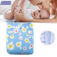 Simple Flower Print Washable Pocket Diaper Reusable Infant Cloth Diaper Eco-friendly Nappy Fit 3-15KG 0-3 Years Baby Shower Gift Cloth Diapers