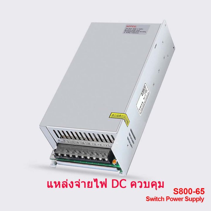 s800-65-65v-800w-direct-current-voltage-step-down-powersupply-regulated-switching-module-compatible-with-rd6018-voltmeter