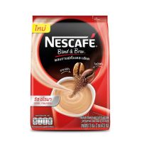 พร้อมจัดส่ง! NESCAFE เนสกาแฟ กาแฟปรุงสำเร็จ เบลนด์แอนด์บลูริชอะโรมา 17.5 กรัม X27ซอง สินค้าใหม่ สด พร้อมจัดส่ง มีเก็บเงินปลายทาง