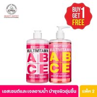 (ซื้อ 1 แถม 1) BEAUTY BUFFET MULTIVITAMIN BODY BRIGHT SHOWER SERUM + MULTIVITAMIN AFTER BATH BODY ESSENCE (900 ML.)