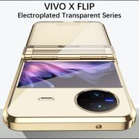 สำหรับ Vivo X เคสฝาพับชุบโลหะด้วยไฟฟ้ามีสีสันหรูหราอุปกรณ์เสริมฝาหลังแบบแข็งป้องกันการกระแทก