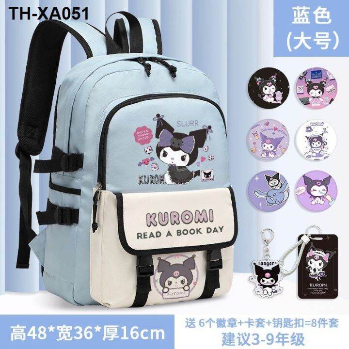 kulomi-schoolbag-girls-elementary-school-students-fourth-fifth-and-sixth-grade-cute-backpack-junior-high-large-capacity-tide