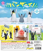 Spot all 5 Japanese genuine yell cheers long live! Penguin marine animal gashapon hand-made ornaments