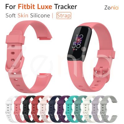 Zenia สายนาฬิกาซิลิโคนนิ่มเป็นมิตรกับผิว,สายนาฬิกาข้อมือสำหรับ Fitbit Luxe อุปกรณ์เสริมสำหรับติดตามการออกกำลังกาย