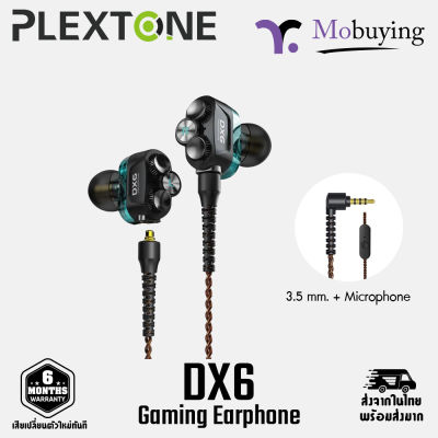 หูฟังเกมมิ่ง Plextone DX6 หูฟังเล่นเกม หูฟังเกม หูฟังบลูทูธ ฟังเพลง เล่นเกม หูฟังมีไมค์ รับประกันสินค้า 6 เดือน