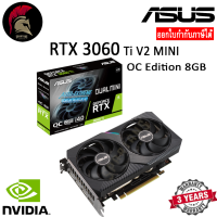 ASUS Dual RTX 3060Ti V2 MINI OC Edition 8GB LHR การ์ดจอ VGA GeForce Graphic Card สินค้าใหม่มือ 1 ประกันศูนย์ไทย 3 ปี