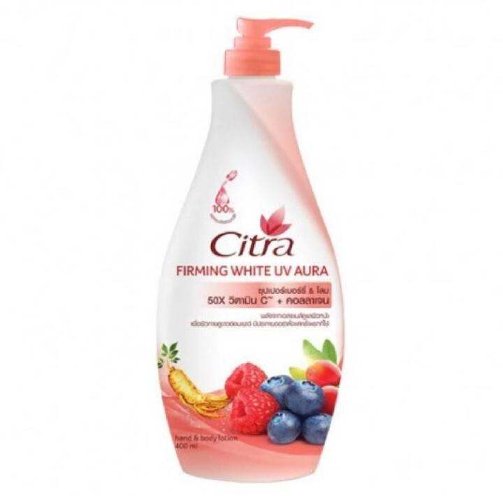 ส่งฟรี-กดเก็บคูปองส่งฟรีหน้าร้าน-citra-moisture-whitening-body-lotion-300-ml-โลชั่นทาผิว-โลชั่นบำรุงผิว-ครีมทาผิว-ซิตร้า-บำรุงผิว