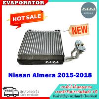 รับประกัน 1 ปี EVAPORATOR NISSAN MARCH , ALMERA 2015 - 2020 ตู้แอร์ คอยล์เย็น นิสสัน มาร์ช,อัลเมร่า 2015-2020 แอร์รถยนต์