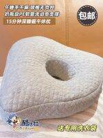 Humans high-quality nap! Japans excellent live flipper PE hose lunch break pillow office