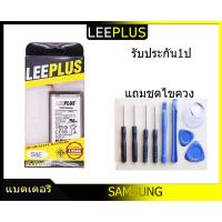 JB12 แบตมือถือ แบตสำรอง แบตโทรศัพท์ แบตเตอรี่ battery ซัมซุง Samsung S8plus  S8+ G955 ถูกที่สุด แบต แท้