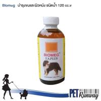 Biomeg อาหารเสริมสุข อาหารเสริมแมว วิตามินสุนัข วิตามินแมว บำรุงขนสุนัข บำรุงขนแมว บำรุงขนแลผิวหนัง ชนิดน้ำ 120 cc.v