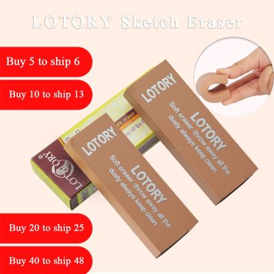 LOTORY Sketch Pencil Charcoal Pencils Professional Soft Eraser Art Highlight Painting Eraser for Dedicated Art School Supplies