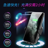 Vehicle-Mounted Mobile Phone Wireless Charging cket Wireless Fast Charging 15W Flash Charging Inligent Automatic Induction New