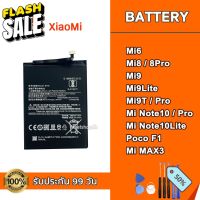 แบต Xiaomi Mi6 Mi8 Mi8Pro Mi9 lite Mi9T Pro Mi Note10 Pro Note10lite Poco F1 Max3 Battery แบตเตอรี่ แถมอุปกรณ์เปลี่ยนแบต #แบตเตอรี่  #แบตมือถือ  #แบตโทรศัพท์  #แบต  #แบตเตอรี