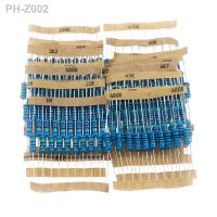 200Pcs/lot 1W 1 Metal Film Resistor 20 Value 10 ohm-1M ohm Assortment Kit