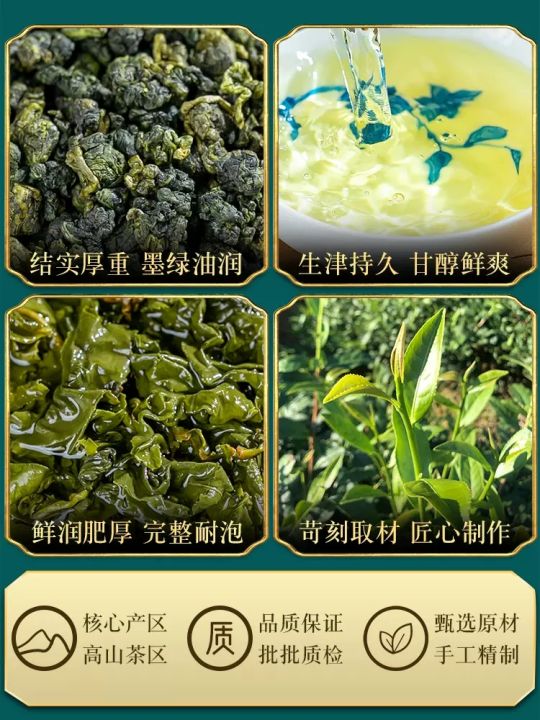 chen-yifan-anxi-tieguanyin-อูหลงหกอันรวมกันเป็นกลุ่มเดียวสำหรับชาอูหลงชาซูเปอร์ชาแช่แข็ง