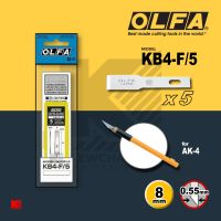 ใบมีดคัตเตอร์ OLFA รุ่น KB4-F/5 สำหรับรุ่น AK-4