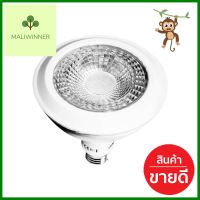 หลอด LED LUXRAM PAR38 E27 14 วัตต์ เดย์ไลท์LED BULB LUXRAM PAR38 E27 14W DAYLIGHT **ของแท้100%**