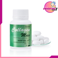 Colla gen Max คอลลา เจน แมกซ์ ช่วยเพิ่มคอลลาเจน บำรุงผิวพรรณ อนุมูลอิสระ รอยเหี่ยวย่น ฝ้า กระ จุดด่างดำ ผิวขาวใสกระจ่าง บำรุงเล็บ