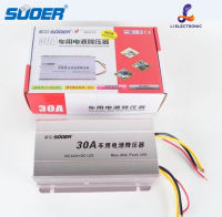 SUOER รุ่น SE-30A / SE-460 คอนเวอร์เตอร์  เครื่องแปลงไฟ 24V เป็นเครื่องแปลงไฟ 24V เป็น 12V