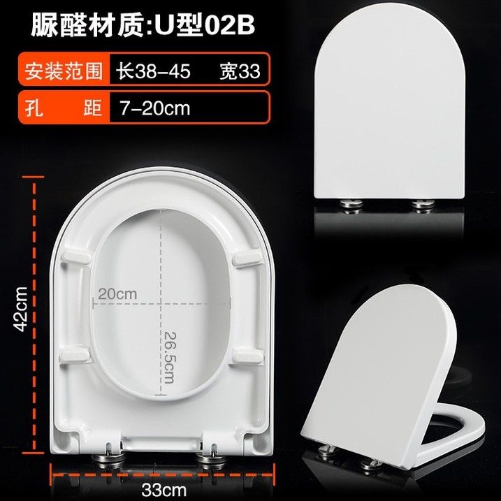 universal-toilet-cover-urea-formaldehyde-toilet-cover-household-universal-old-fashioned-v-u-shaped-o-square-seat-cover