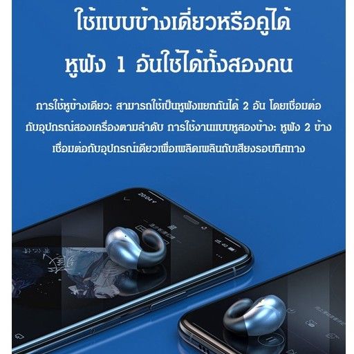 acurve-หูฟังสเตอริโอแบบหนีบหู-หูฟังบลูทูธ-สเตอริโอ