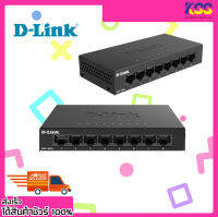 อุปกรณ์เพิ่มช่องแลน ฮับสวิตช์ D-Link DGS-108GL 8 Port Gigabit Metal Unmanaged Desktop Switch เคสเหล็ก รับประกันตลอดการใช้งาน