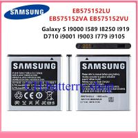 แบตเตอรี่แท้ Samsung Galaxy S I9000 I589 I8250 I919 D710 I9001 I9003 i779 I9105 EB575152LU  แบตเตอรี่ 1650MAh