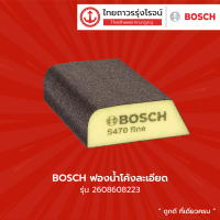 BOSCH ฟองน้ำโค้งละเอียด 2608608223 (240-320)(1/50)(V) |ชิ้น|