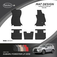 พรมปูพื้นรถยนต์เข้ารูปสำหรับ Subaru Forester รุ่นLP (ปี2016-2018)