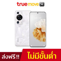 Huawei สมาร์ทโฟน รุ่น P60 Pro 4G (12/512GB)