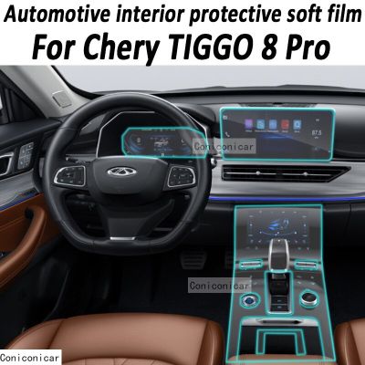 TPU Car Gear Dashboard Gps Navigation Screen Film Protective Sticker For Chery Tiggo 8 Pro Tiggo 8 Gls Anti-Scratch 2022 2023