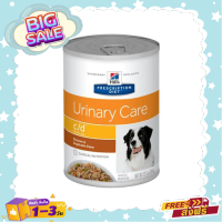 Hills Prescription Diet c/d Multicare Canine อาหารสุนัขโรคนิ่ว แบบกระป๋อง  354 G.