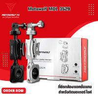 MOTOWOLF MDL 3529 ที่ยึดกล้องแอคชั่นแคม สำหรับติดมอเตอร์ไซค์