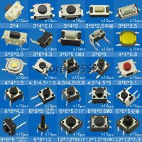 25 kinds choice Light touch switch pack small key switch micro switch pack 2x4 3x6 4x4 Push Button 6x6 12x12 2.5 3.5 4.3