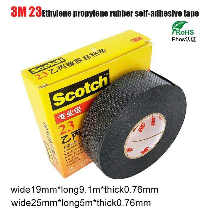 [HOT YONGUAN HOT] 3M 23 EPDM rubber selfadhesive electrical insulation