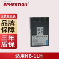 เหมาะสำหรับ Canon NB-1L แบตเตอรี่ NB1LH อะไหล่กล้อง IXUS 320 330 400 430 500 V2 3