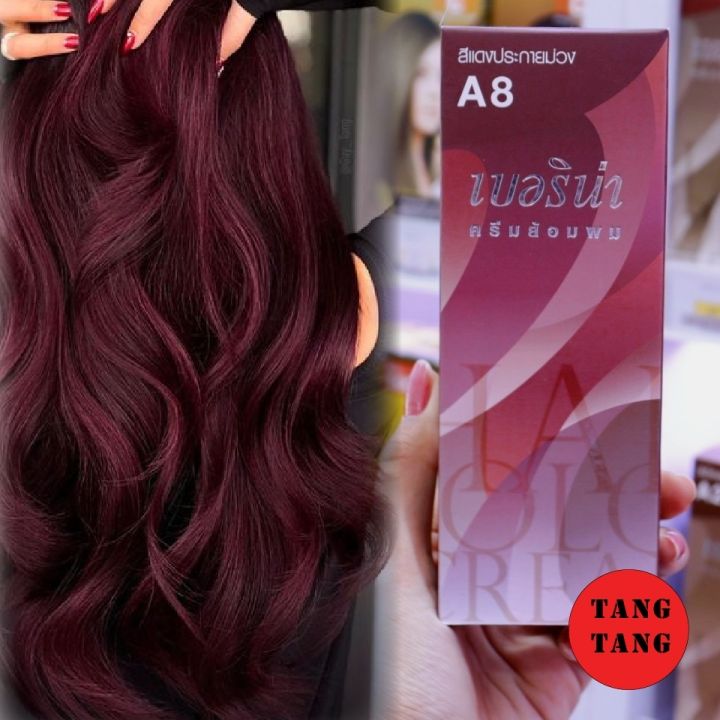 Berina Hair Color A8 สีแดงประกายม่วง สีผมเบอริน่า เปล่งประกาย ติดทนนาน ครีมเปลี่ยนสีผม สีแฟชั่น ปริมาณ 60 ml.