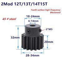 1ชิ้นเกียร์เฟืองปีกนก Mod 2 M = 2 12T 13T 14T 15T ฟัน45เหล็ก Cnc เกียร์แร็คเกียร์เกียร์มอเตอร์12ฟัน