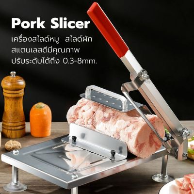 Homemart.shop-Pork Slicer ที่สไลด์หมู สไลด์ผัก ที่หั่นหมู สแตนเลสดีมีคุณภาพ ปรับประดับได้