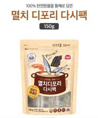 ส่วนผสมทำซุปเกาหลี ดาชิแบ็ค dashi pak sajo haepyo natural mixed seasoning anchovy seafood tea bag 사조해표 멸치디포리 다시팩 150g 15gx10bags