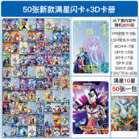 Ultraman Card Rainbow Gold Transparent Card out of Print3dCard Toy Card Package Full Star Gold Card Collection Favorites