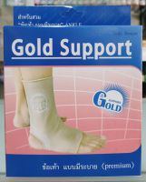 Ankle Gold Support ซับพอร์ต ข้อเท้า แบบสวม เปิดส้น