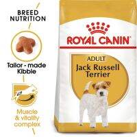 Jack Russell Terrier Adult 7.5 kg (หมดอายุ18/10/2023)โรยัล คานิน อาหารสุนัขแบบเม็ด สำหรับสุนัขพันธุ์แจ็ค รัสเซล ขนาด 7.5 กก.