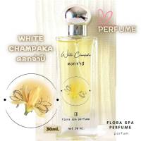 Flora spa perfume น้ำหอมสปาพฤกษา น้ำหอมดอกไม้ไทยกลิ่นดอกจำปี  ขนาด 30ml. น้ำหอมดอกไม้ น้ำหอมกลิ่นติดทนนนาน