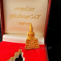 หลวงพ่อโสธรกรมตำรวจ 80 ปี ยิงทรายสีทอง มีโค้ท พร้อมกล่อง