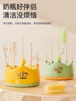 [Fast delivery]Original feeding bottle refresh baby special pacifier straw brush rinsing cleaning brush cleaning brush draining shelf set