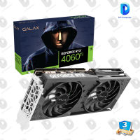 VGA (การ์ดแสดงผล) GALAX GEFORCE RTX 4060 TI 1-CLICK OC - 8GB GDDR6. สินค้าใหม่ รับประกัน 3 ปีเต็ม