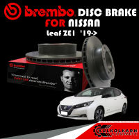 จานเบรกหน้า  BREMBO  NISSAN Leaf ZE1 ปี19 (09 C544 11)