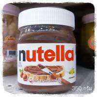 Nutella นูเทลล่า เฮเซลนัทบดผสมโกโก้ ขนาด 200/350 g. ทาขนมปัง ช็อกโกแลตทาขนมปัง เฮเซลนัทผสมโกโก้ทาขนมปัง เนยถั่ว ช๊อคโกแลตทาขนมปัง